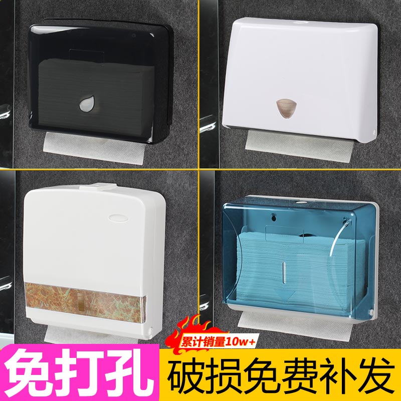 Punch-free wiping hand paper box wall-mounted draw box plastic home kitchen wipe paper towel rack smoke hotel bathroom