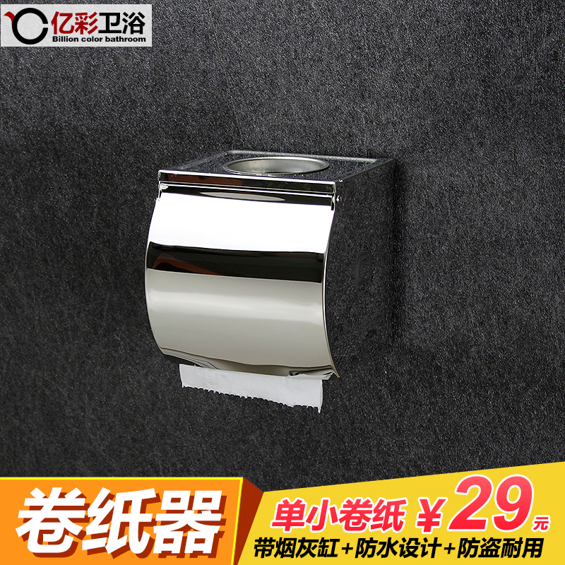 Stainless Steel Small Roll Paper Frame Roll Paper Towel Box Home Drum Sanitary Paper toilet toilet paper drum sanitary paper cylinder wall-mounted waterproof case