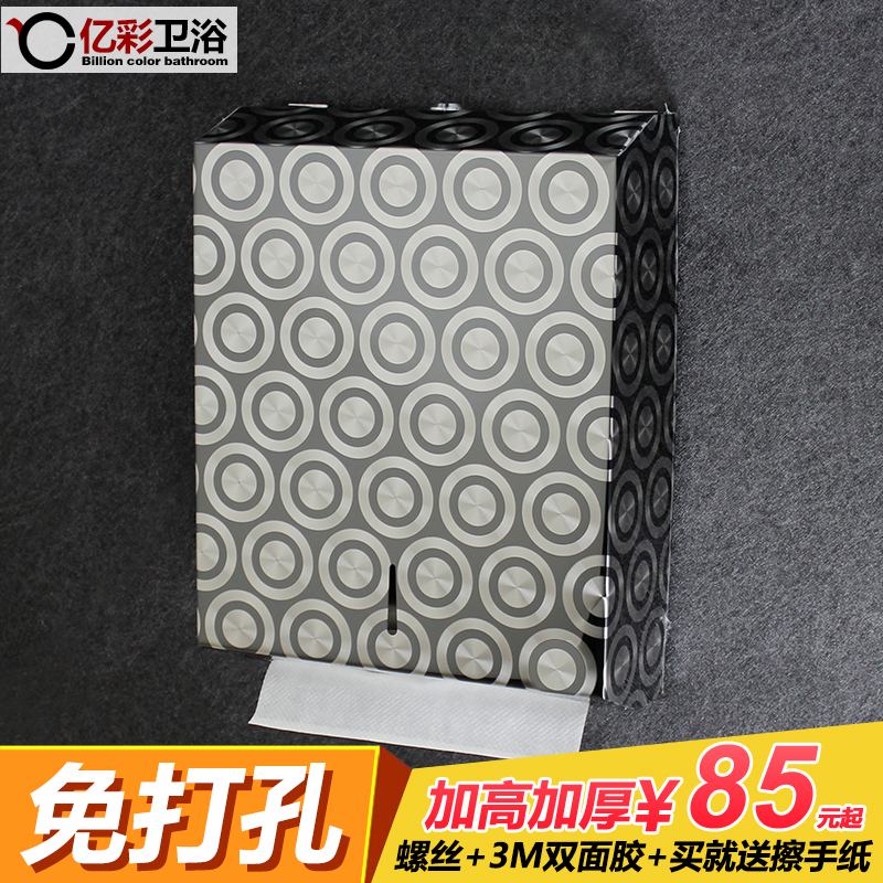 Stainless Steel Toilet Paper Box Plus High Wall-mounted Toilet Paper Case Shelf Hotel Waterproof Toilet Paper Box Toilet Paper Box Free