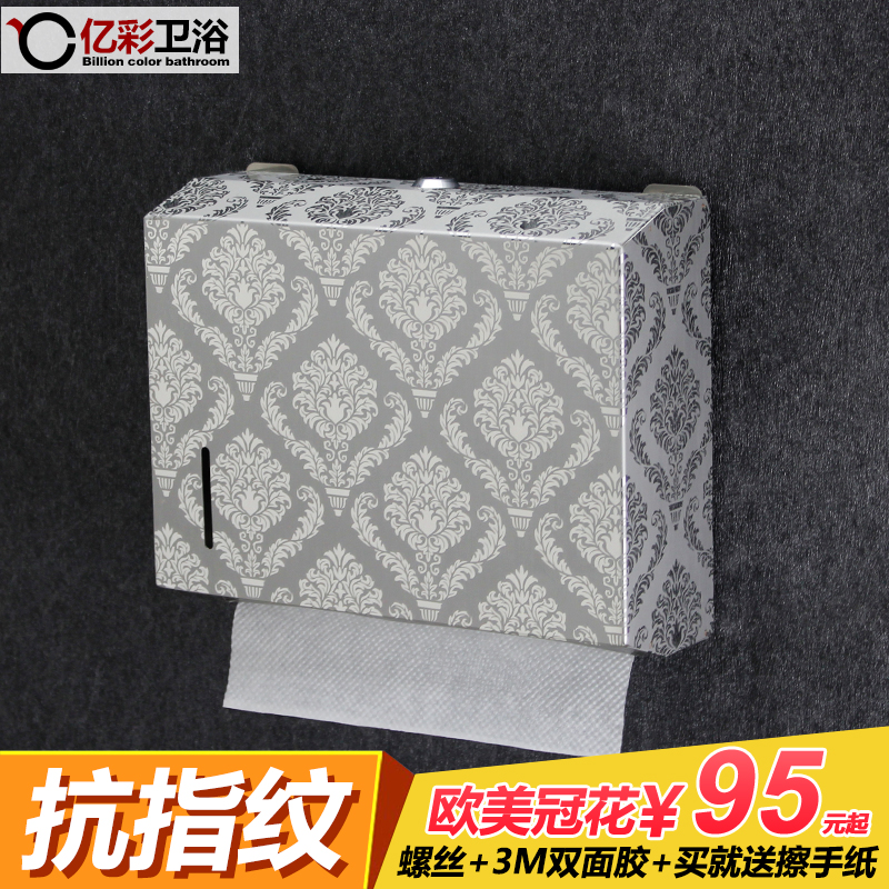 Punch-Free Hotel Makeup Room Stainless Steel Toilet Paper Box Rack Wall-mounted Bathroom Sanitary Toilet Extractable Toilet Paper Box