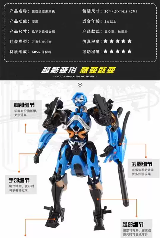 Biến đổi Mombadie chính hãng Đồ chơi King Kong Steam Motorcycle Carroll Mô hình Alzheimer Trẻ em Robot - Gundam / Mech Model / Robot / Transformers