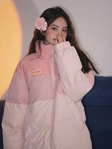Pink cotton-padded jacket womens 2021 new college style winter cotton-padded jacket loose thickened Japanese niche cotton-padded jacket
