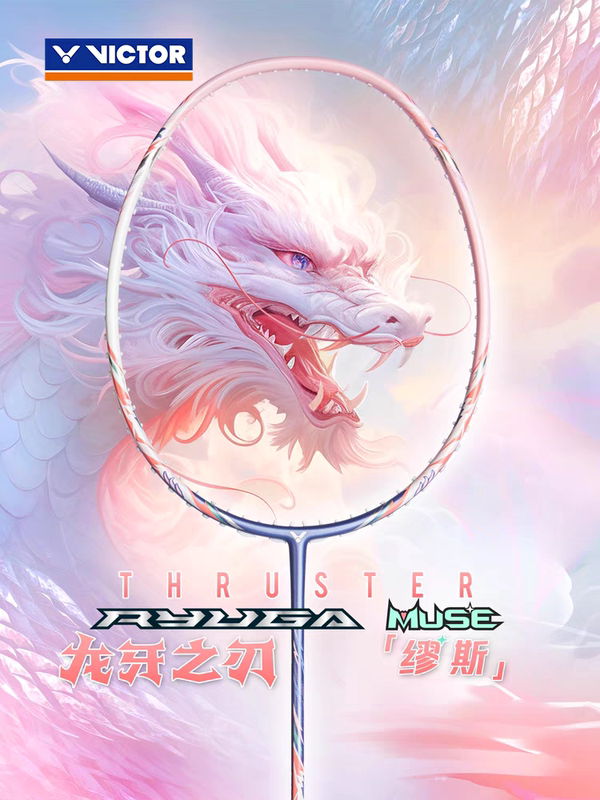 Authentic Victor Victory Tk-Ryuga Muse Offensive Badminton Racket Victor Pink Dragon Tooth Muse Female Dragon