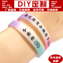 Customized silicone bracelet with engraving luminous sports basketball wristband for men luminous childrens rubber wristband customized