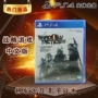 Phát hiện ra trò chơi PS4 chính hãng mới của Trung Quốc Blade Shadow Tactics Skull Generals Blade - Trò chơi dvd game