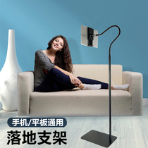 Lazy mobile phone holder ipad tablet computer shelf pad desktop base floor standing bed bed fixing clip