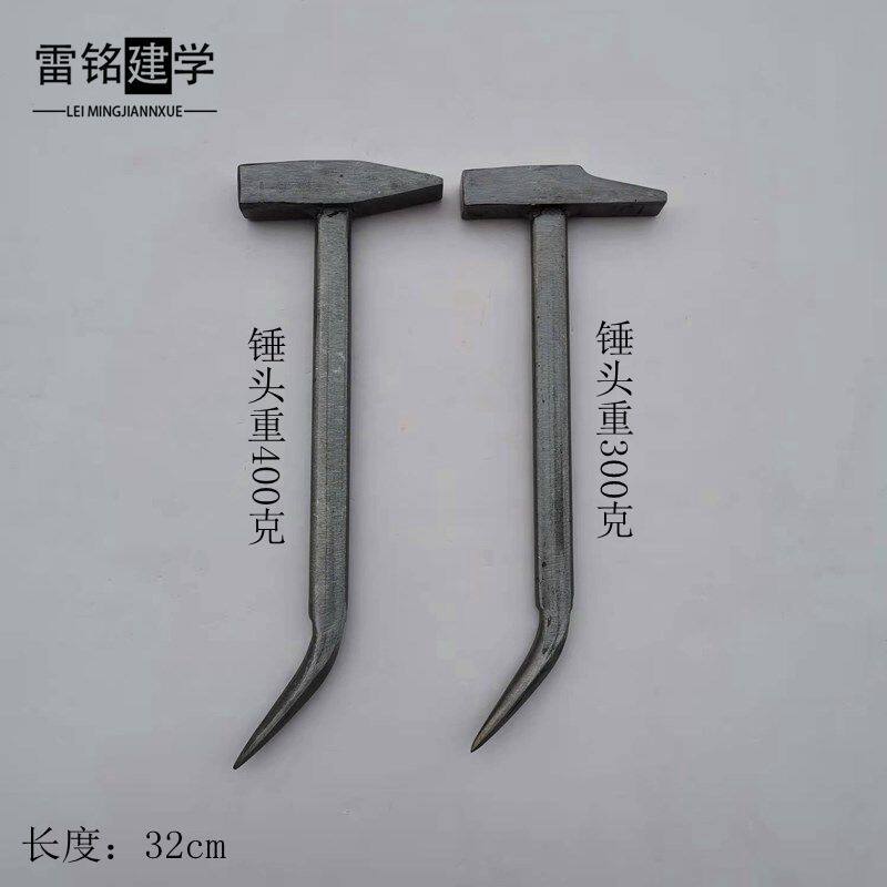 Thunder Construction School Aluminum Film Tool Hammer Aluminum Alloy Formwork Assembly Disassembly Tool Polished Flat Handle Aluminum Die Hammer Duckbill Hammer