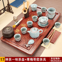 Complete set of light luxury kung fu tea set solid wood tea tray small tea table ceramic simple tea sea drainage Home Office