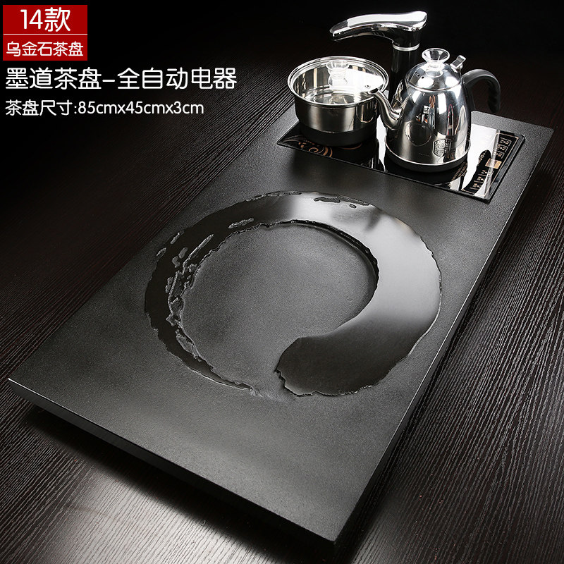 Ujin stone tea tray suit home drinking tea with whole automatic induction cookware natural black gold stone tea sea brief