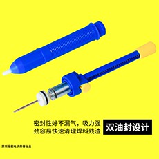 Инструмент для работы с электрикой 安泰信吸锡器强力拆焊电烙铁焊接清除废锡渣手动真空吸锡泵工具枪