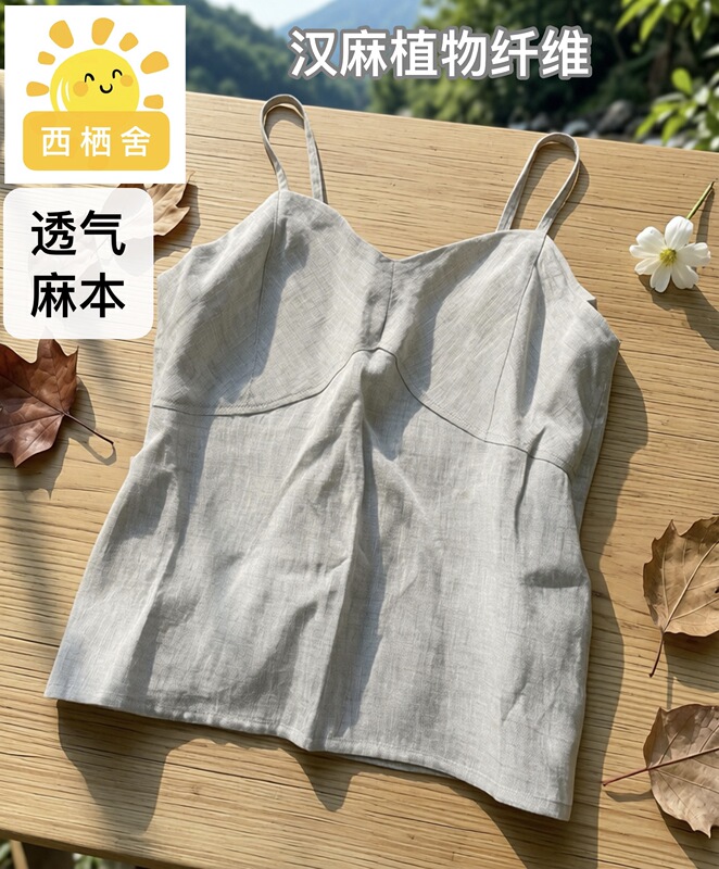 Natural Plant-Based Breathable [Hemp Hemp Underwear for Women] Breathable Anti-Bump Vest ~ Hemp Material