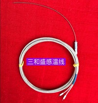 Injection molding machine nozzle temperature sensing line Nissei injection molding machine nozzle temperature sensing line Thermocouple 1 0X200