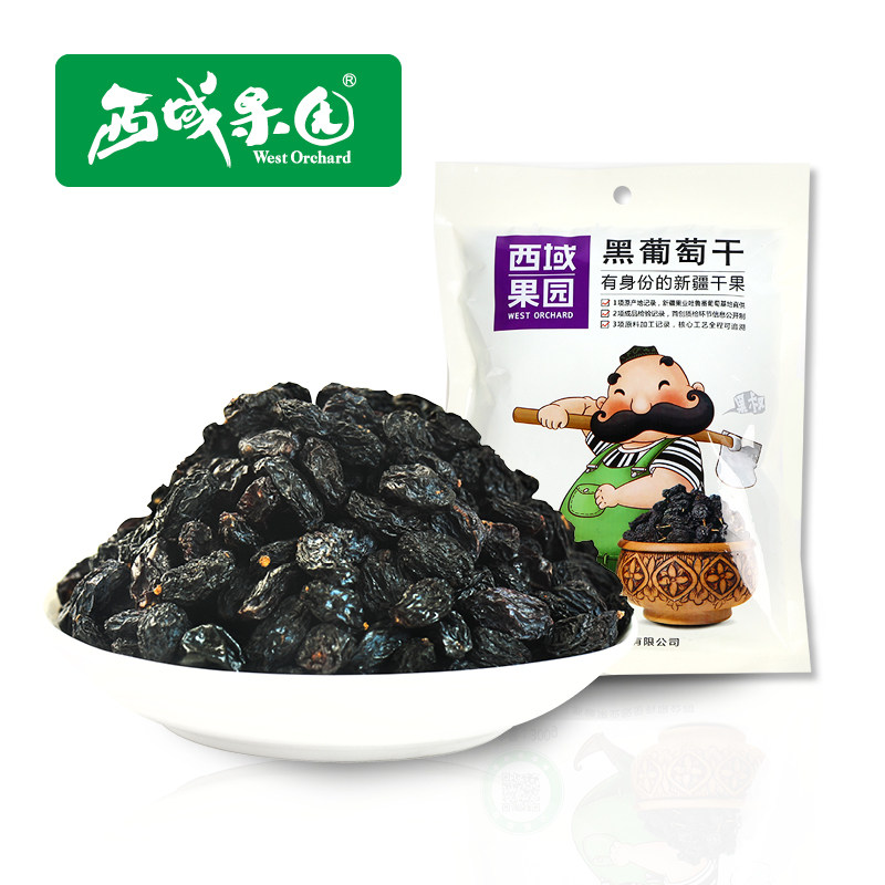 Xinjiang Fruit Industry Western fruit orchards Xinjiang special products Black Currant raisins 300g Snack special products New goods