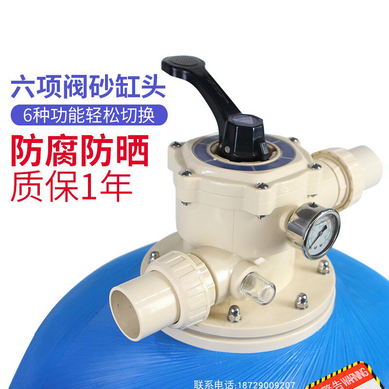 Batch customization stainless steel filter sand cylinder sand steel sand cylinder Glass fiber material water treatment equipment manufacturers