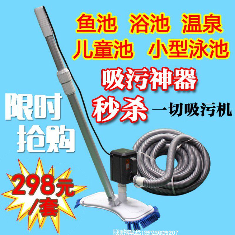Swimming Pool Cleaning Equipment Fully Automatic Remote Control With Trolley Manual Vacuum Cleaner Strong Suction Pool Suction Cleaner