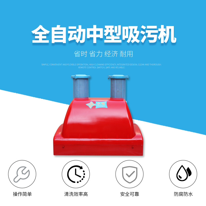 Straight row, two modes of filtering, good effect, simple operation, K600 automatic sewage suction machine, swimming pool vacuum cleaner