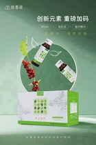 Gemanli herbal medicine pack heating vibration massage warm palace compress belt beauty salon entity Gemanli ferment