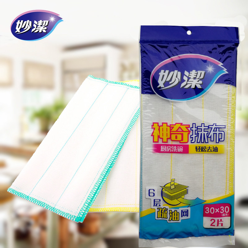 Inexplicable amazing rag 2-piece fitted kitchen cleawash cleaning towel dishcloth 6 layers of oleophobic mesh to get oil stain not moldy