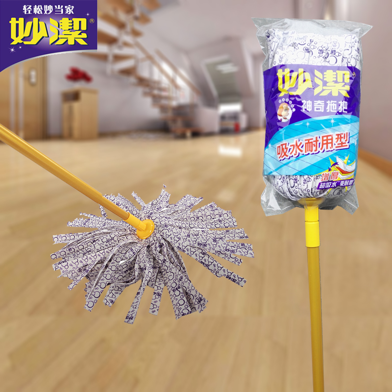 Miaojie magic mop Absorbent durable powder room kitchen living room cloth cotton mop send replacement