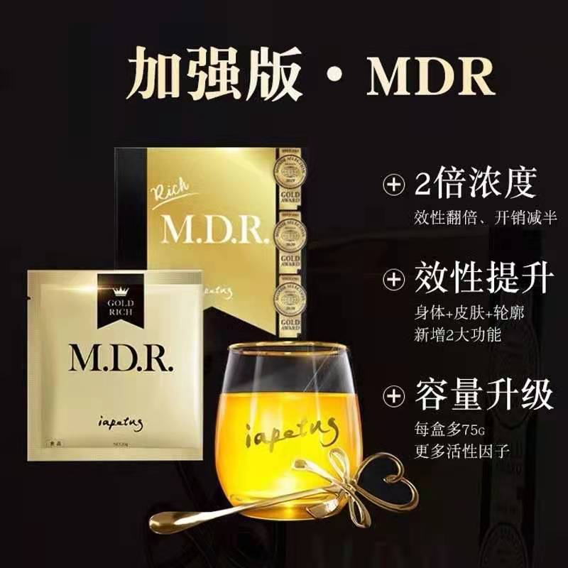 Qin Lan's Tongan Not Old Spring Composition Japan Small Wild Tutor Division MDR Resurrection Password MDR Core