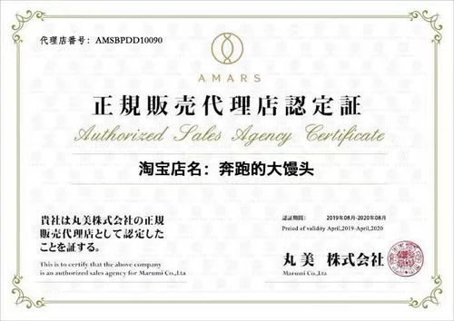 Японская увлажняющая эссенция с гиалуроновой кислотой, 60 мл