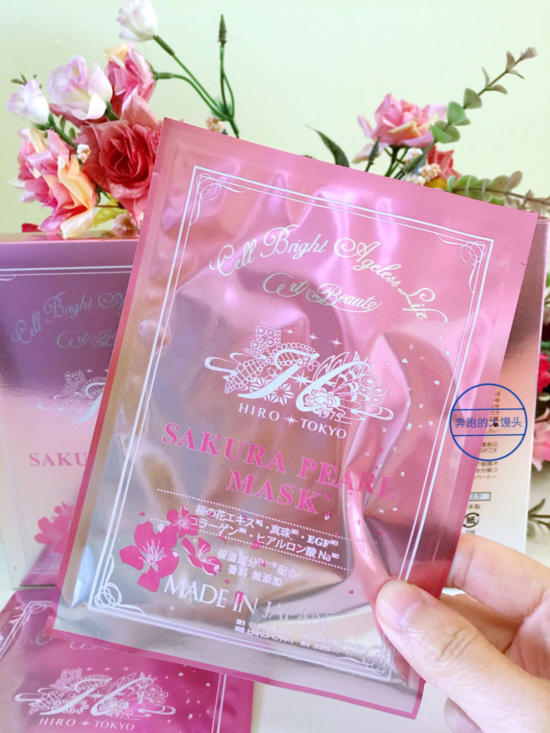 Spot Japanese homegrown Hirosophy hilosophy cherry blossom pearl musculature mask autumn and winter moisturizing