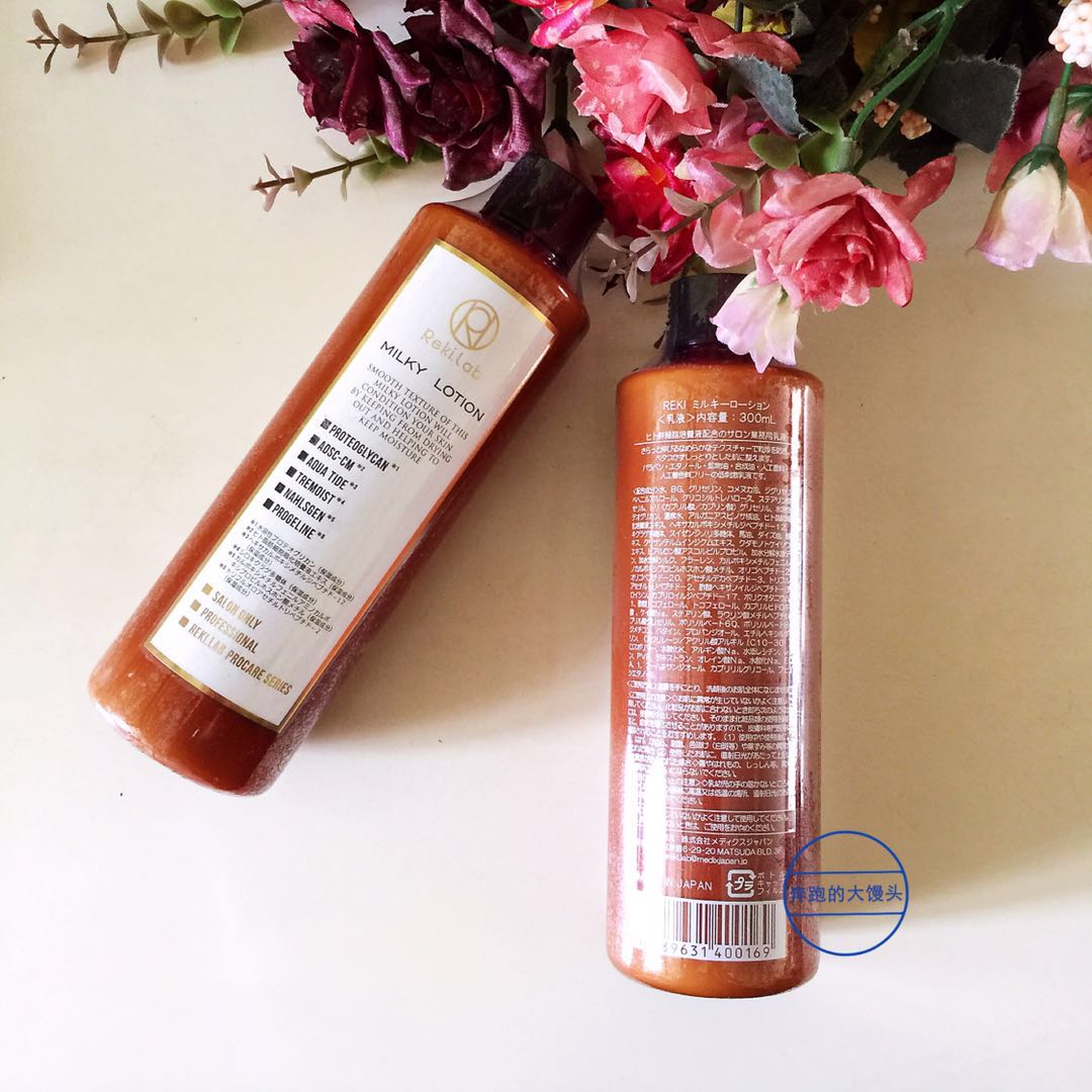 Japan rekilab golden salmon moisturizing moisturizing damage lotion 300ml