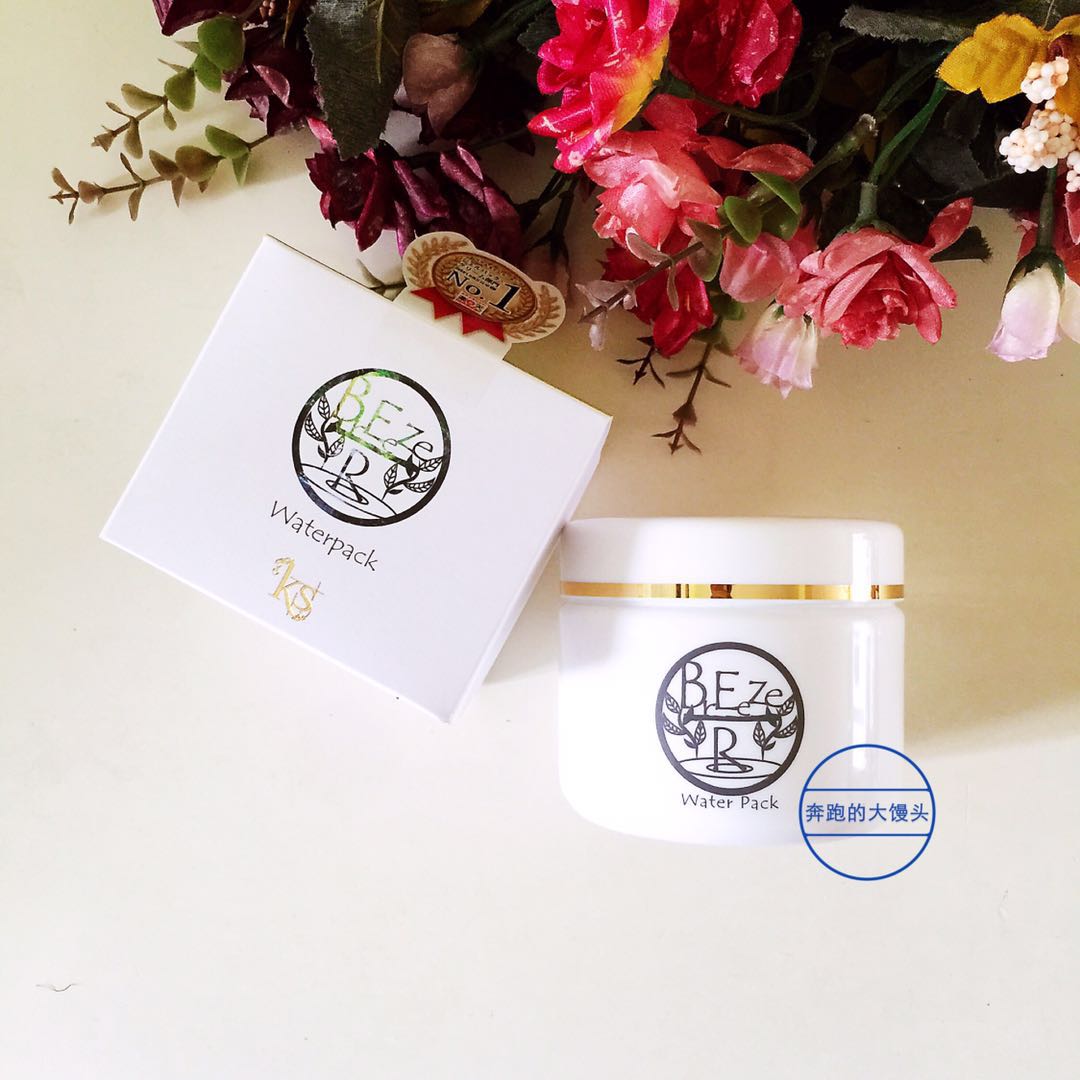 Japan Kyoto Uji Smear Tea Gel gel Mask Gel waterpack