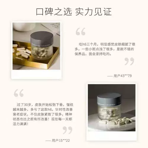 Испанская концепция 180HGH Решает формулу H6 антигравитационные капсулы.