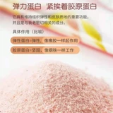 Японский эластичный разглаживающий подтягивающий трехмерный осветляющий коллаген, против морщин