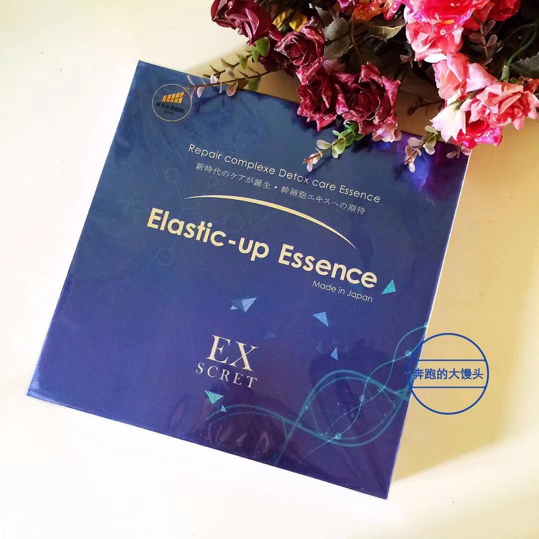 Japan's EX-SCRET private fragrance body elastic dense elastic honey compact moisturizing 5 boxes