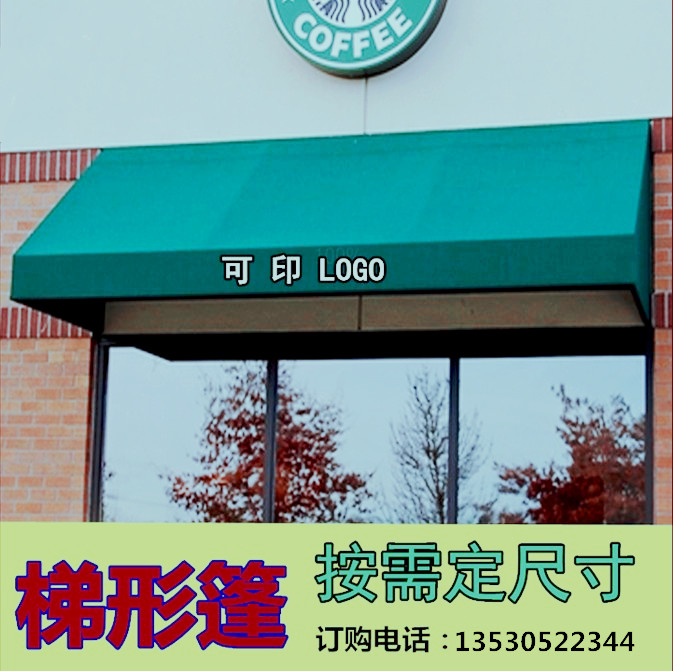 Shenzhen canopy custom-made outdoor telescopic awning Cafe fixed awning Balcony rainproof French shed