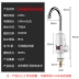 Vòi nước nóng điện Changhong Changhong CKR-77AX là một vòi nước nóng nóng nhà bếp - Máy đun nước bình nóng lạnh ferroli 30l Máy đun nước