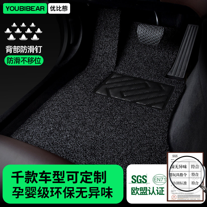 Tpe Car Floor Mats, Single Driver's Side Mat, Fully Surrounded Wire Loop Upper Layer, Separate Passenger and Rear Seat Mats