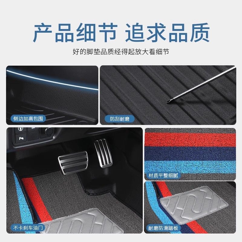 Tpe Car Floor Mats, Single Driver's Side Mat, Fully Surrounded Wire Loop Upper Layer, Separate Passenger and Rear Seat Mats