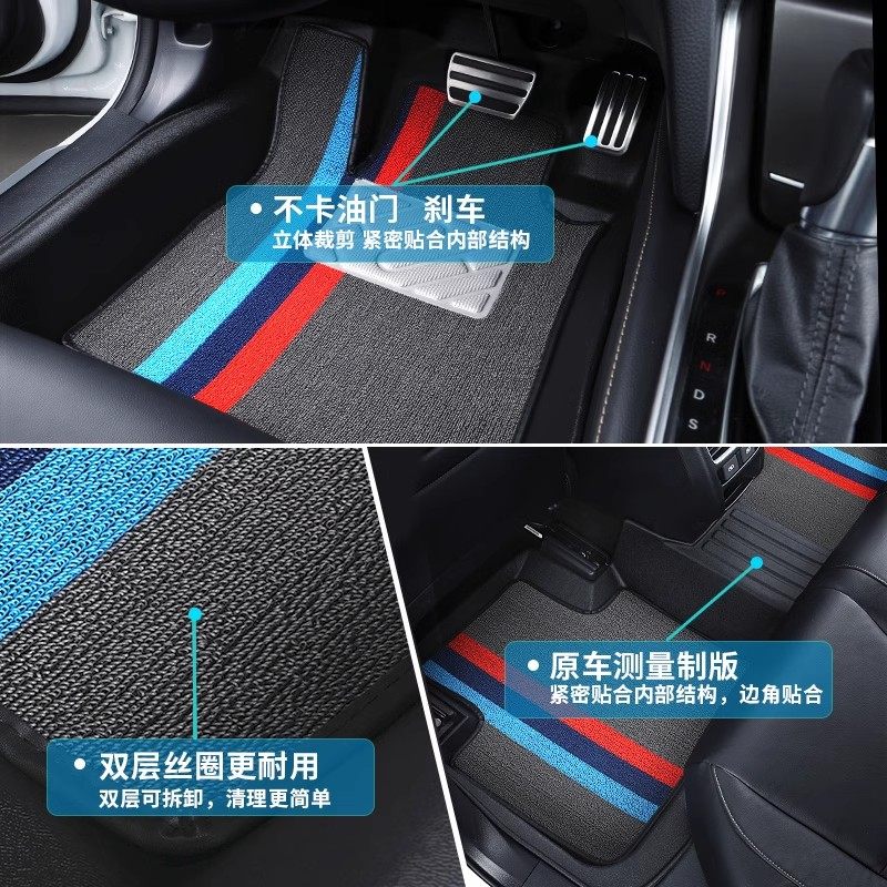 Tpe Car Floor Mats, Single Driver's Side Mat, Fully Surrounded Wire Loop Upper Layer, Separate Passenger and Rear Seat Mats