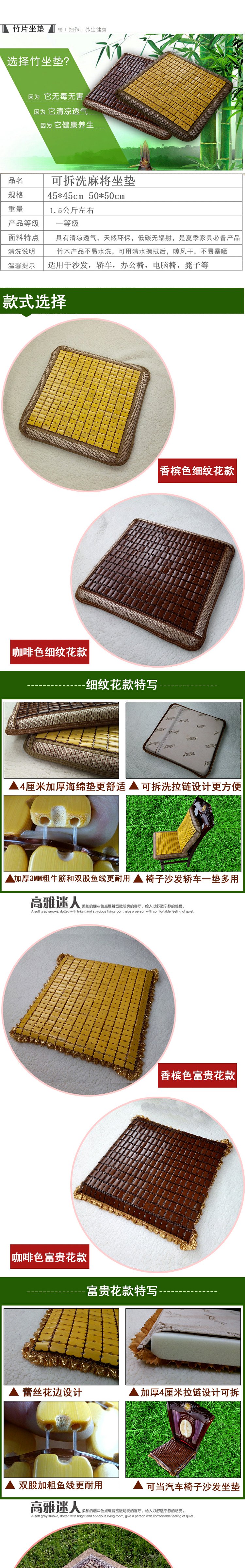 Mùa hè Mahjong Ghế Đệm Văn Phòng Ghế Máy Tính Mat Sinh Viên Mùa Hè Ghế Sofa Dày Sponge Tre Đệm