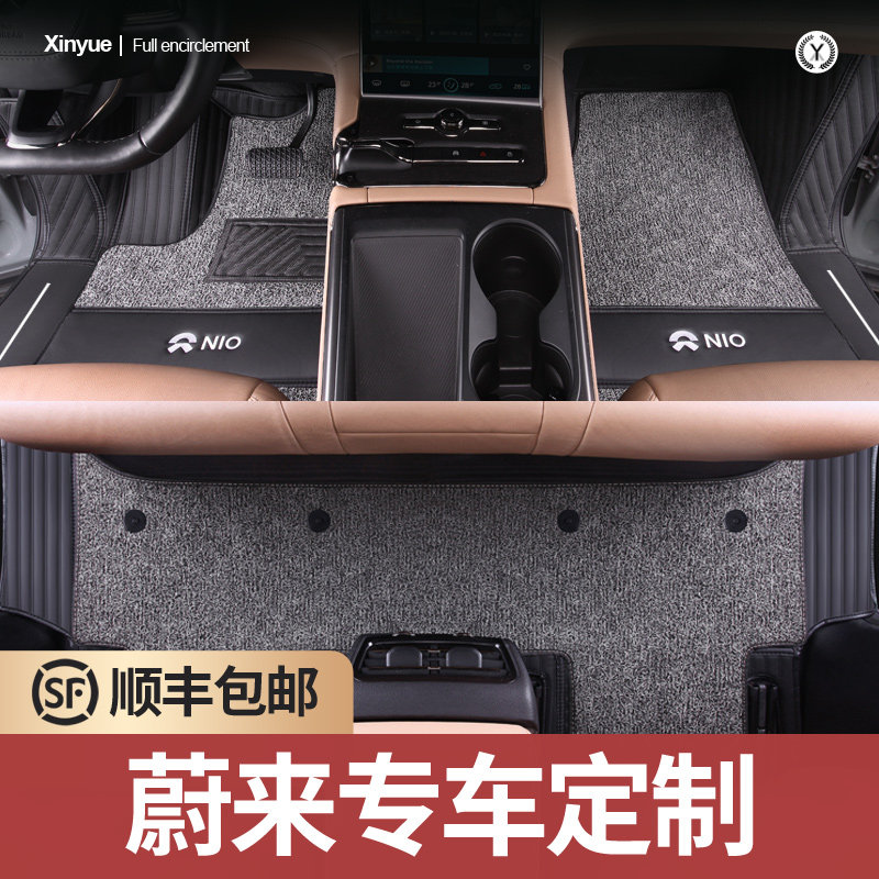 Weilai es6 foot pads fully surround Weilai ES8 Weilai EC6 car wire ring special 20 benchmark performance version 7 seats