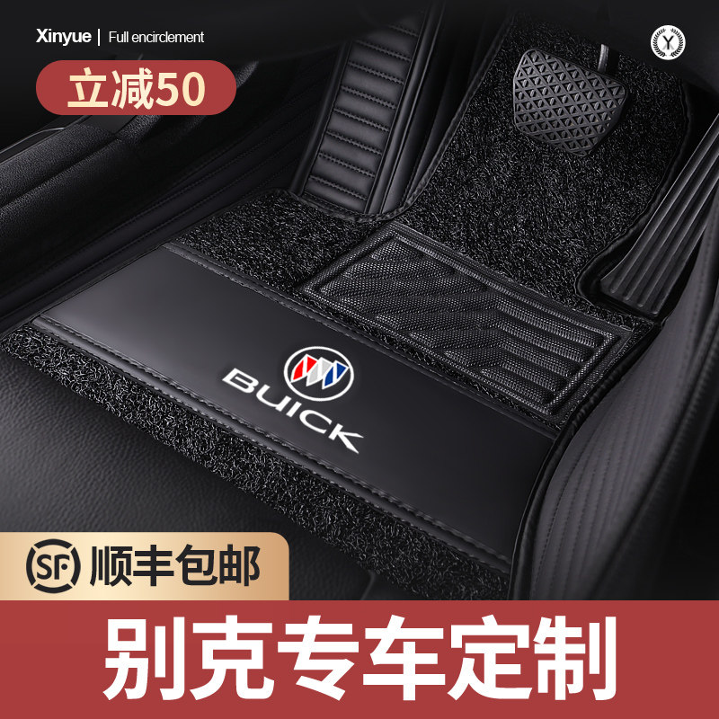 Suitable for 2021 models Ink Ink Yinglang Weijun Weijun Kowiangko Flag micro-blue 6 foot cushion full-surround