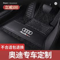 Dedicated for 2020 Audi A4L A4L A6L Q2L Q3 Q5L A3 sedan full surround original factory