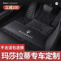 2020 Maserati levante levante SUV Geberi Ghibli president Special foot pad full surround