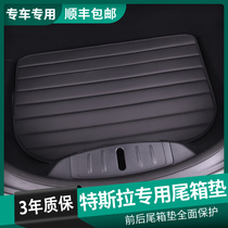 2020 domestic Tesla MODEL3 imported MODEL X modelS front box mat edamame 3 trunk mat