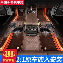 360 aviation soft bag foot pad inlaid BMW 5 Series 525li 530li three series 320li car fully surrounded