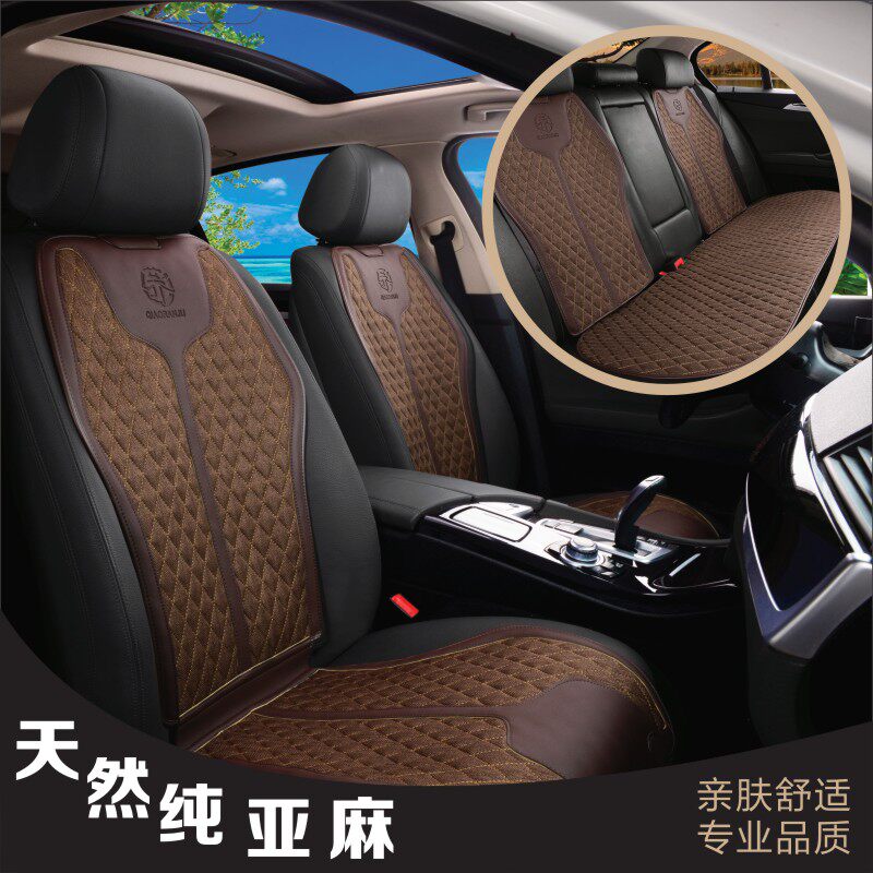 Chery a3 Jietu special car cushion Arrizo four seasons universal seat cover linen breathable small waist seat cushion