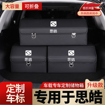 Suitable for Jianghuai Volkswagen Sihao X4 Car trunk containing box X7 special vehicle storage box folding and containing