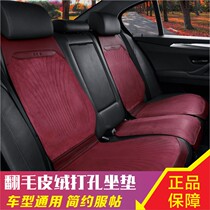 Kia k3 cushion Four Seasons universal YiRun wise running k2 special steam saddle chair cushion flap fur breathable seat cover