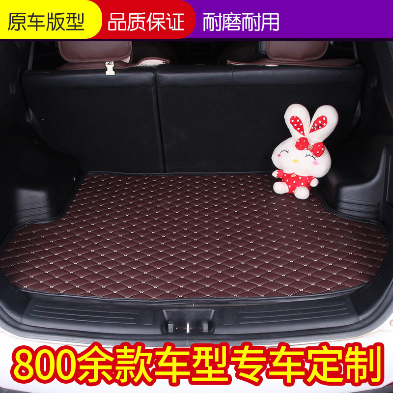 KIA wise run KX5KX3 Lion running Dongfeng Peugeot 40085008 Chevrolet Koruzkovoz Reserve box cushion