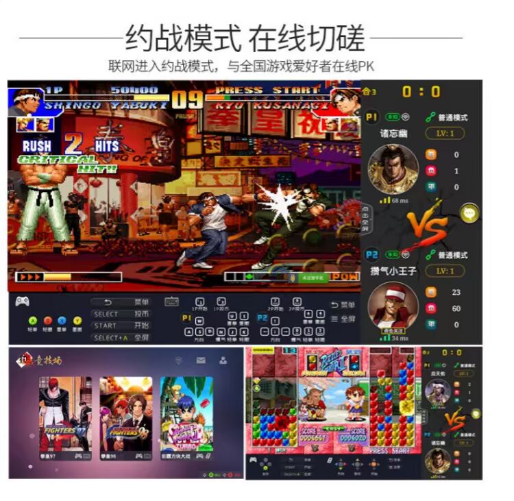 Máy trò chơi Cassidy G66 king vinh quang TV nhà đôi video arcade somatosensory máy trò chơi đôi xử lý tay cầm logitech