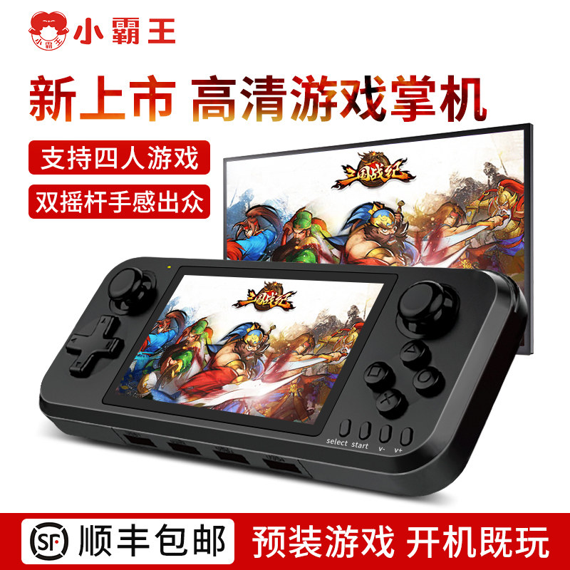 Little overlord Q400 nostalgic old arcade game console HD simulator system quad-core retrogame handhold gba ps1 arcade machine dual joystick multiplayer online Three Kingdoms War Ji Electric