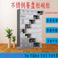 Piccorn Cabinet Cup Cabinet Cabinet Complyee Cospital Box